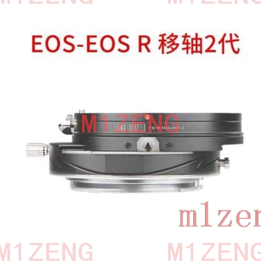 Tilt&Shift adapterring voor Ca - Canon Camera Eos R50 recensie en prijs