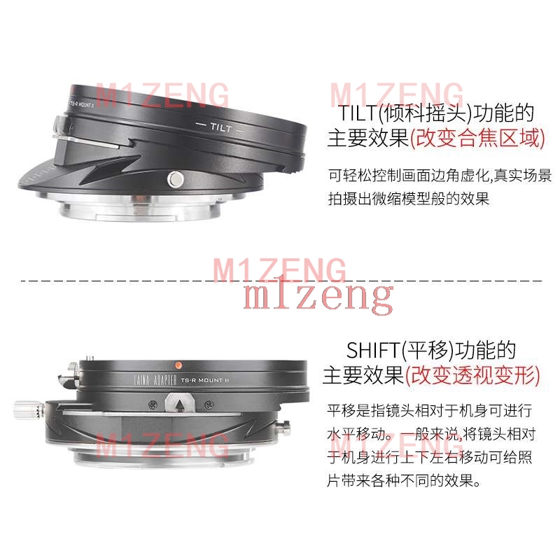 Tilt&Shift adapterring voor Ca - Canon Camera Eos R50 recensie en prijs
