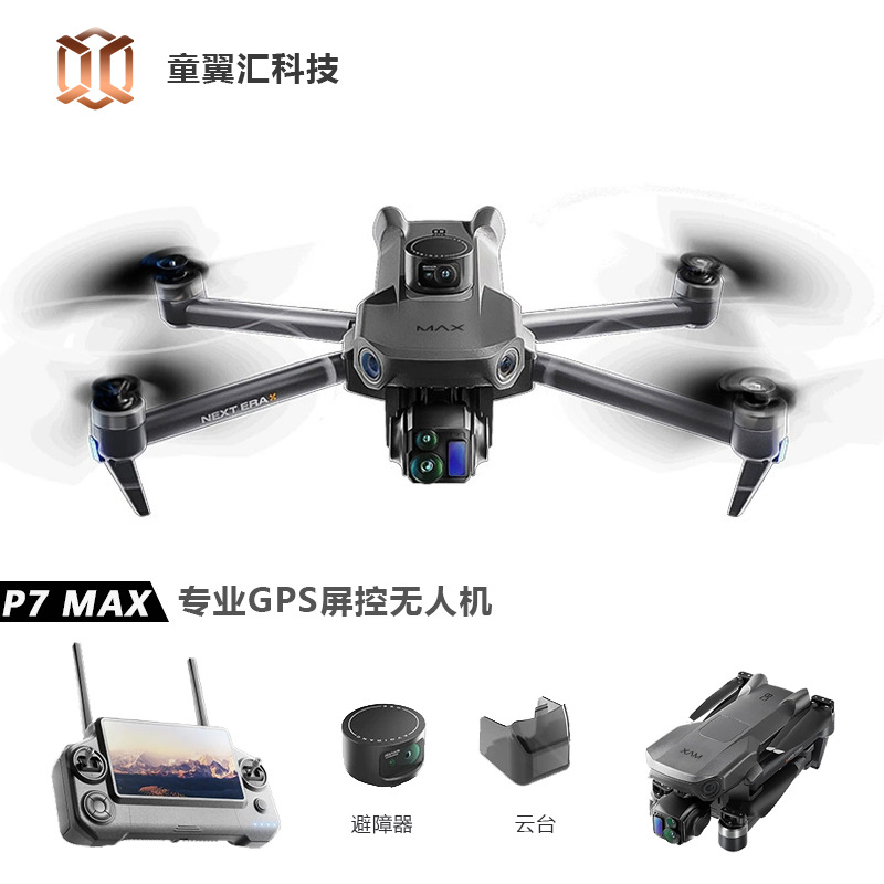 Silver Box P7 Max Drone 4K Ult - Drone Lidar recensie en prijs