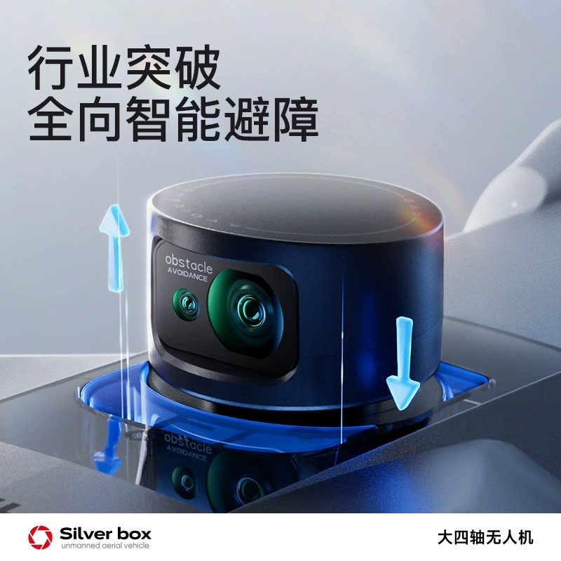 Silver Box P7 Max Drone 4K Ult - Drone Lidar recensie en prijs